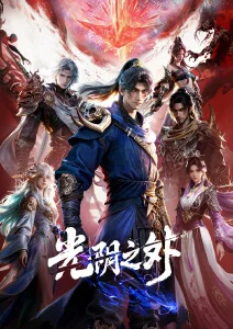 北站铁轨公园路线占位图,私人影视区域导览第四站